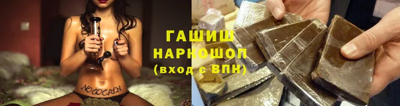 Гашиш Изолятор  Инза 