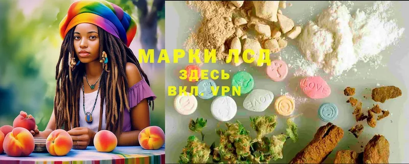 Лсд 25 экстази ecstasy  Инза 